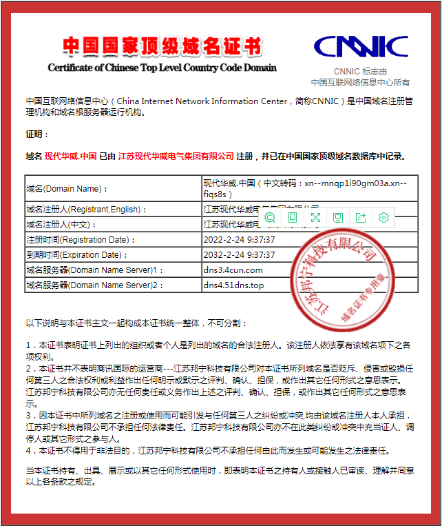 香港免费大全资料